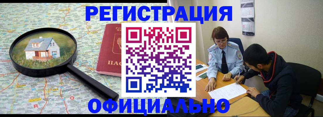 регистрация для школы в Чистополье